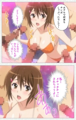 Page 13 of Joshikousei no Koshitsuki Kanzenban