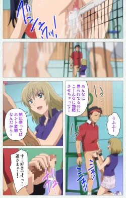 Page 144 of Joshikousei no Koshitsuki Kanzenban