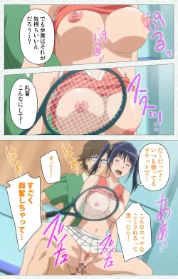 Page 158 of Joshikousei no Koshitsuki Kanzenban