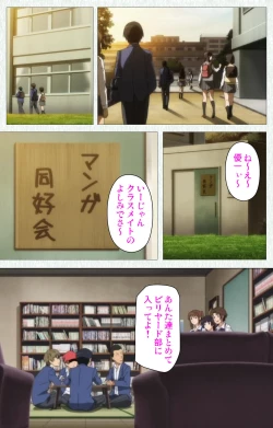 Page 194 of Joshikousei no Koshitsuki Kanzenban