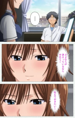 Page 261 of Joshikousei no Koshitsuki Kanzenban