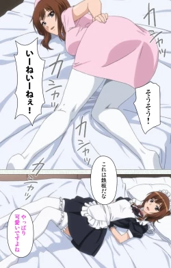 Page 267 of Joshikousei no Koshitsuki Kanzenban