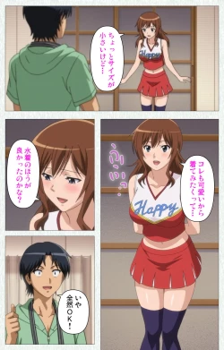 Page 269 of Joshikousei no Koshitsuki Kanzenban