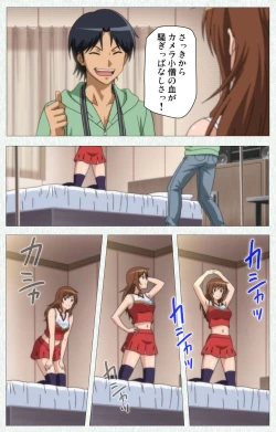 Page 270 of Joshikousei no Koshitsuki Kanzenban