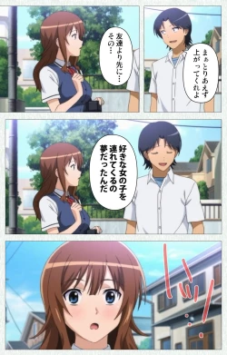 Page 315 of Joshikousei no Koshitsuki Kanzenban