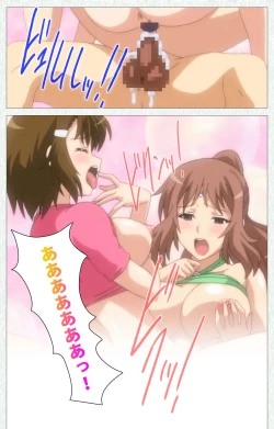 Page 368 of Joshikousei no Koshitsuki Kanzenban