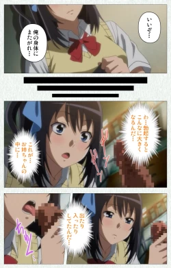 Page 47 of Joshikousei no Koshitsuki Kanzenban