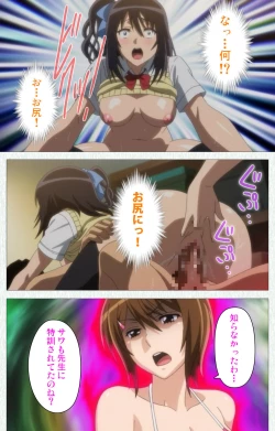 Page 58 of Joshikousei no Koshitsuki Kanzenban