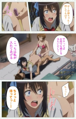 Page 60 of Joshikousei no Koshitsuki Kanzenban