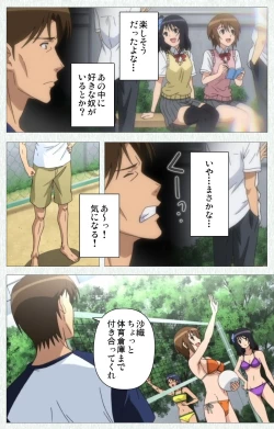 Page 75 of Joshikousei no Koshitsuki Kanzenban