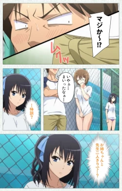 Page 7 of Joshikousei no Koshitsuki Kanzenban