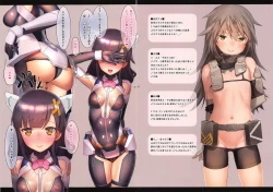 Page 4 of Narukozaka Seisakusho Enpon 3