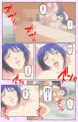 Page 109 of Seijun kango gakuin shinjin nasu “Yumi” hajigyaku No kango jisshu Kanzenban