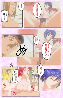 Page 11 of Seijun kango gakuin shinjin nasu “Yumi” hajigyaku No kango jisshu Kanzenban