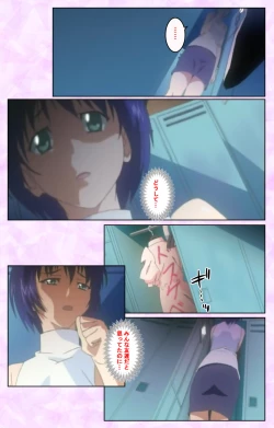 Page 127 of Seijun kango gakuin shinjin nasu “Yumi” hajigyaku No kango jisshu Kanzenban