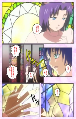 Page 132 of Seijun kango gakuin shinjin nasu “Yumi” hajigyaku No kango jisshu Kanzenban