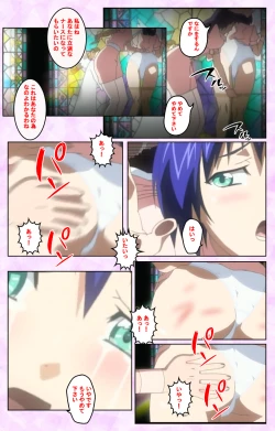 Page 135 of Seijun kango gakuin shinjin nasu “Yumi” hajigyaku No kango jisshu Kanzenban