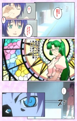 Page 152 of Seijun kango gakuin shinjin nasu “Yumi” hajigyaku No kango jisshu Kanzenban