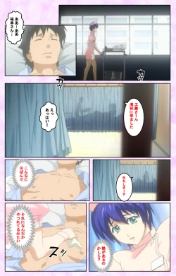 Page 172 of Seijun kango gakuin shinjin nasu “Yumi” hajigyaku No kango jisshu Kanzenban