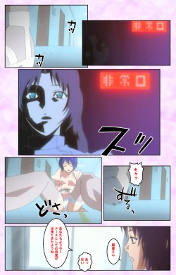 Page 184 of Seijun kango gakuin shinjin nasu “Yumi” hajigyaku No kango jisshu Kanzenban