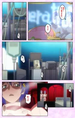 Page 186 of Seijun kango gakuin shinjin nasu “Yumi” hajigyaku No kango jisshu Kanzenban