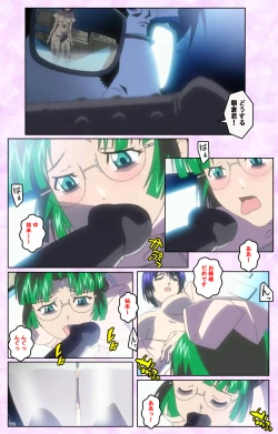 Page 200 of Seijun kango gakuin shinjin nasu “Yumi” hajigyaku No kango jisshu Kanzenban