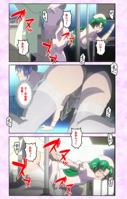 Page 210 of Seijun kango gakuin shinjin nasu “Yumi” hajigyaku No kango jisshu Kanzenban