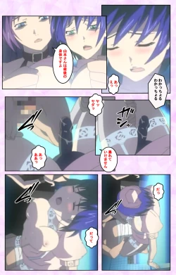 Page 215 of Seijun kango gakuin shinjin nasu “Yumi” hajigyaku No kango jisshu Kanzenban