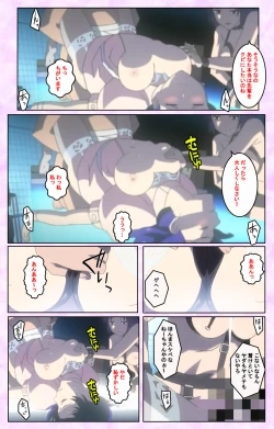 Page 216 of Seijun kango gakuin shinjin nasu “Yumi” hajigyaku No kango jisshu Kanzenban