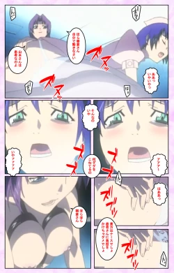 Page 221 of Seijun kango gakuin shinjin nasu “Yumi” hajigyaku No kango jisshu Kanzenban