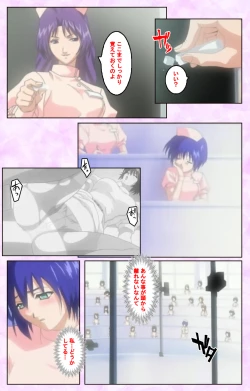 Page 22 of Seijun kango gakuin shinjin nasu “Yumi” hajigyaku No kango jisshu Kanzenban