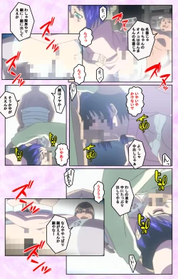 Page 232 of Seijun kango gakuin shinjin nasu “Yumi” hajigyaku No kango jisshu Kanzenban