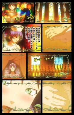 Page 241 of Seijun kango gakuin shinjin nasu “Yumi” hajigyaku No kango jisshu Kanzenban