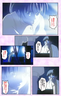 Page 244 of Seijun kango gakuin shinjin nasu “Yumi” hajigyaku No kango jisshu Kanzenban