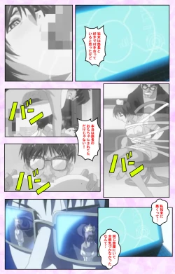 Page 245 of Seijun kango gakuin shinjin nasu “Yumi” hajigyaku No kango jisshu Kanzenban