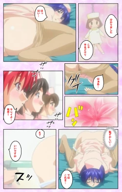 Page 27 of Seijun kango gakuin shinjin nasu “Yumi” hajigyaku No kango jisshu Kanzenban