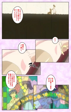 Page 280 of Seijun kango gakuin shinjin nasu “Yumi” hajigyaku No kango jisshu Kanzenban