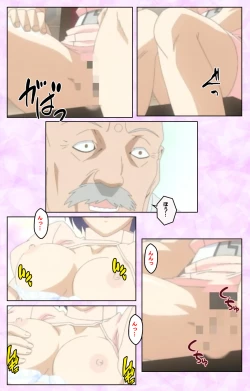 Page 285 of Seijun kango gakuin shinjin nasu “Yumi” hajigyaku No kango jisshu Kanzenban