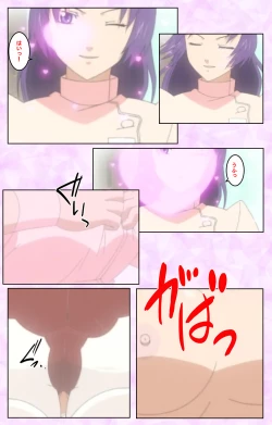 Page 291 of Seijun kango gakuin shinjin nasu “Yumi” hajigyaku No kango jisshu Kanzenban