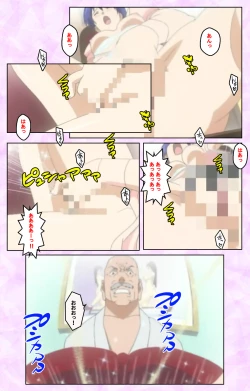 Page 294 of Seijun kango gakuin shinjin nasu “Yumi” hajigyaku No kango jisshu Kanzenban