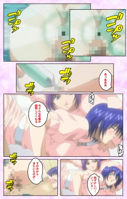 Page 29 of Seijun kango gakuin shinjin nasu “Yumi” hajigyaku No kango jisshu Kanzenban