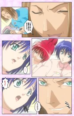 Page 304 of Seijun kango gakuin shinjin nasu “Yumi” hajigyaku No kango jisshu Kanzenban