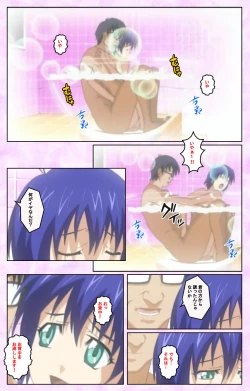 Page 313 of Seijun kango gakuin shinjin nasu “Yumi” hajigyaku No kango jisshu Kanzenban