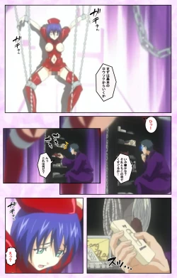 Page 317 of Seijun kango gakuin shinjin nasu “Yumi” hajigyaku No kango jisshu Kanzenban