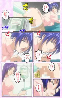 Page 31 of Seijun kango gakuin shinjin nasu “Yumi” hajigyaku No kango jisshu Kanzenban