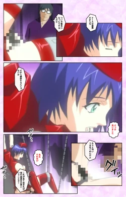 Page 320 of Seijun kango gakuin shinjin nasu “Yumi” hajigyaku No kango jisshu Kanzenban