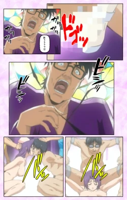 Page 331 of Seijun kango gakuin shinjin nasu “Yumi” hajigyaku No kango jisshu Kanzenban