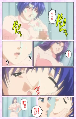 Page 46 of Seijun kango gakuin shinjin nasu “Yumi” hajigyaku No kango jisshu Kanzenban