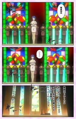 Page 4 of Seijun kango gakuin shinjin nasu “Yumi” hajigyaku No kango jisshu Kanzenban