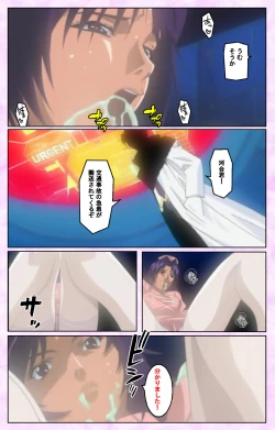 Page 56 of Seijun kango gakuin shinjin nasu “Yumi” hajigyaku No kango jisshu Kanzenban